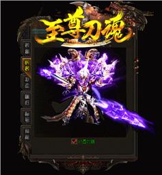 天龙八部私服类型 版本